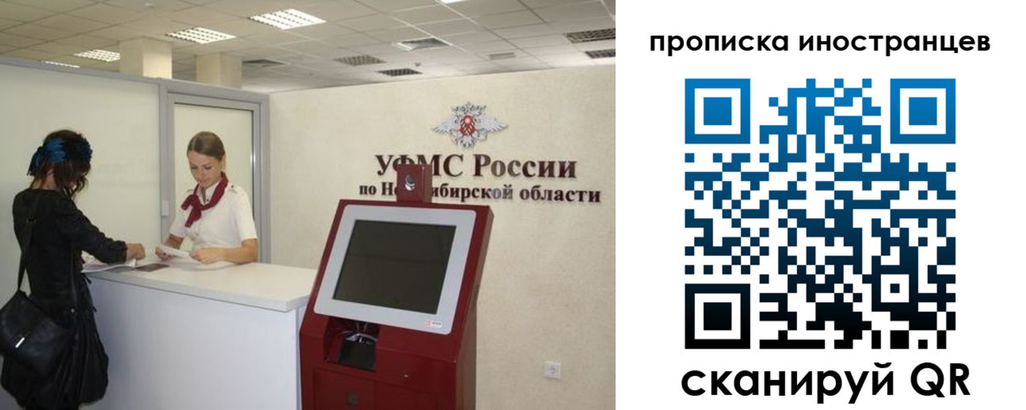 временная регистрация поиск в Нижнем Ломове