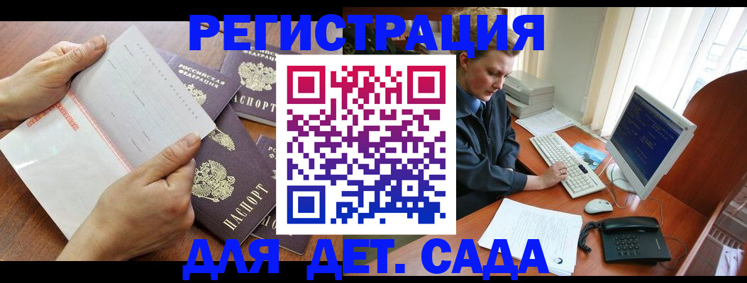 прописка от собственника в Нижнем Ломове