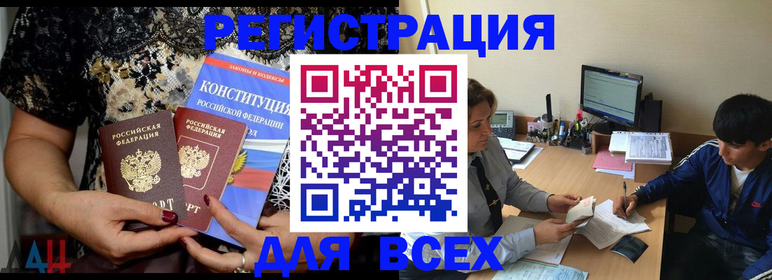 временная регистрация 2025 в Нижнем Ломове