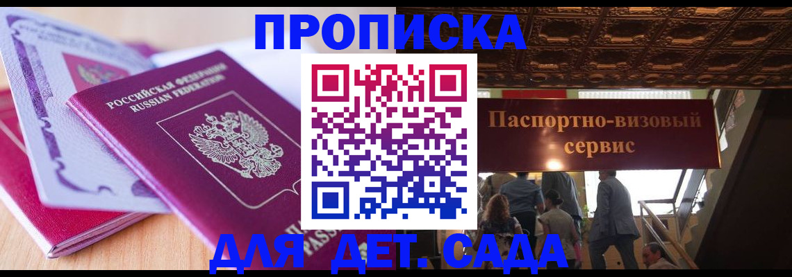 прописка от собственника в Нижнем Ломове